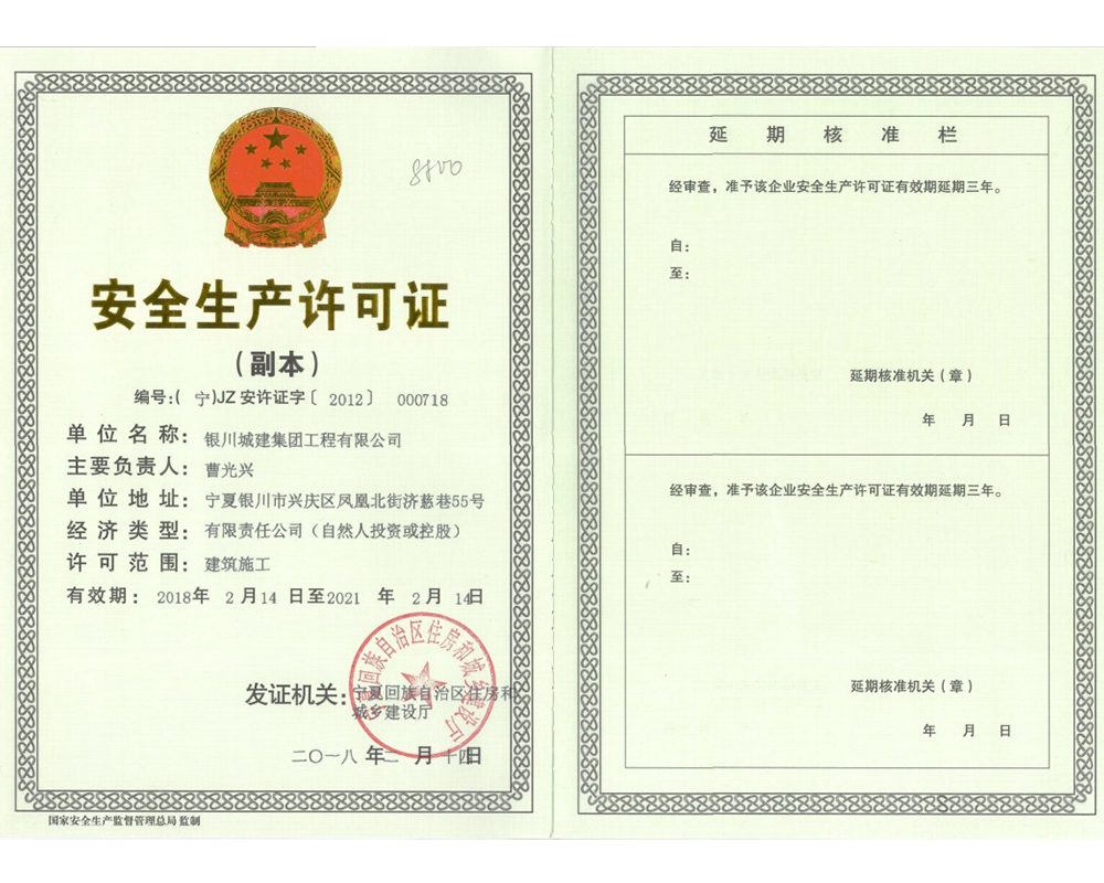 球速体育平台-球速(中国)