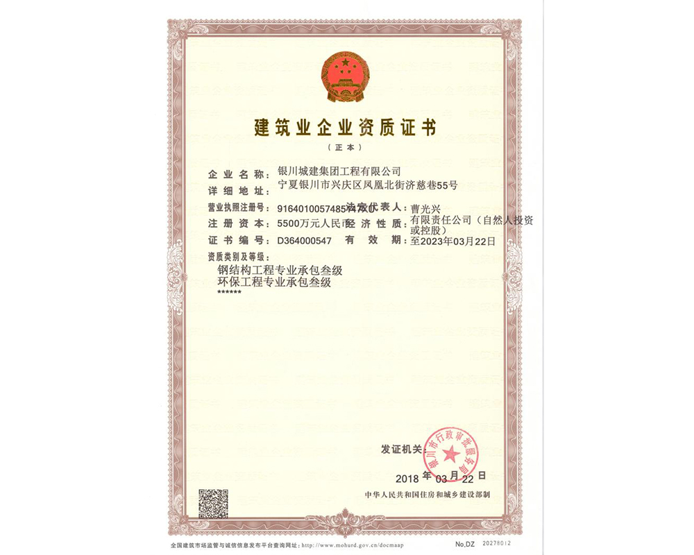 球速体育平台-球速(中国)