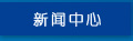 &#29699;&#36895;&#20307;&#32946;&#24179;&#21488;&#45;&#29699;&#36895;&#65288;&#20013;&#22269;&#65289;